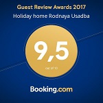 Награда от booking.com