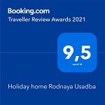 Награда от booking.com